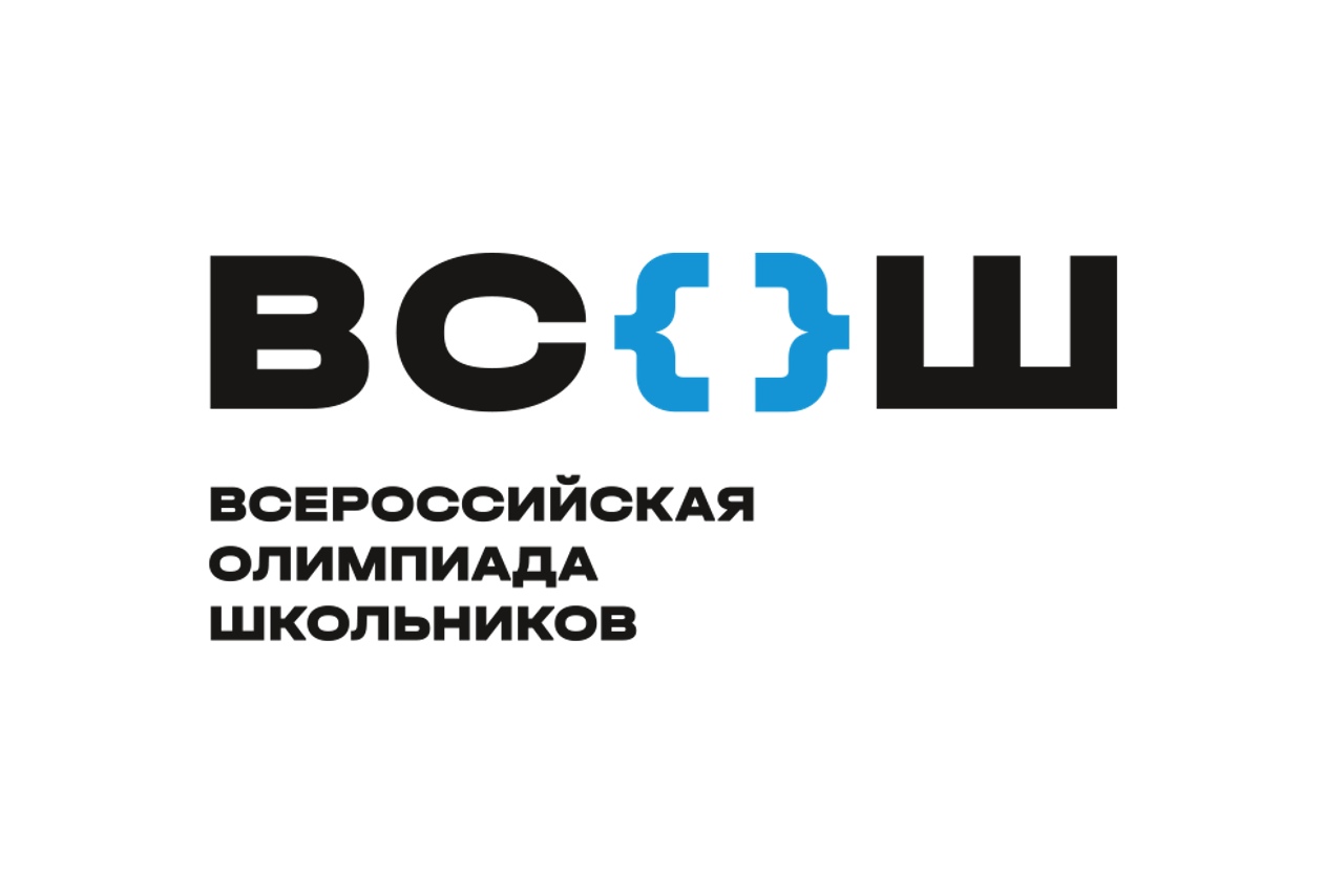Олимпиады логотип ВсОШ
