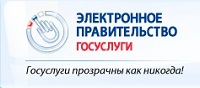 Портал государственных и муниципальных услуг Ставропольского края